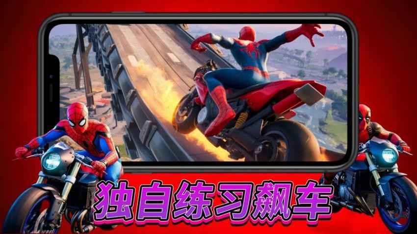 蜘蛛都市英雄游戏v1.1 3