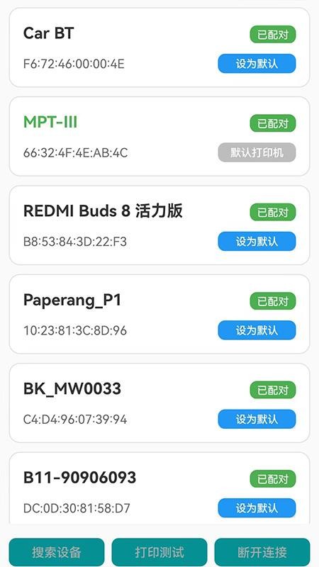 快点点餐饮管理软件官网版v1.0(1)