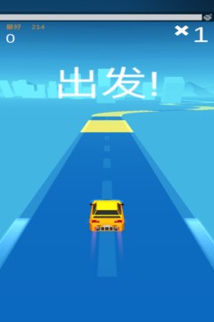 漂移达人游戏v1.3 2