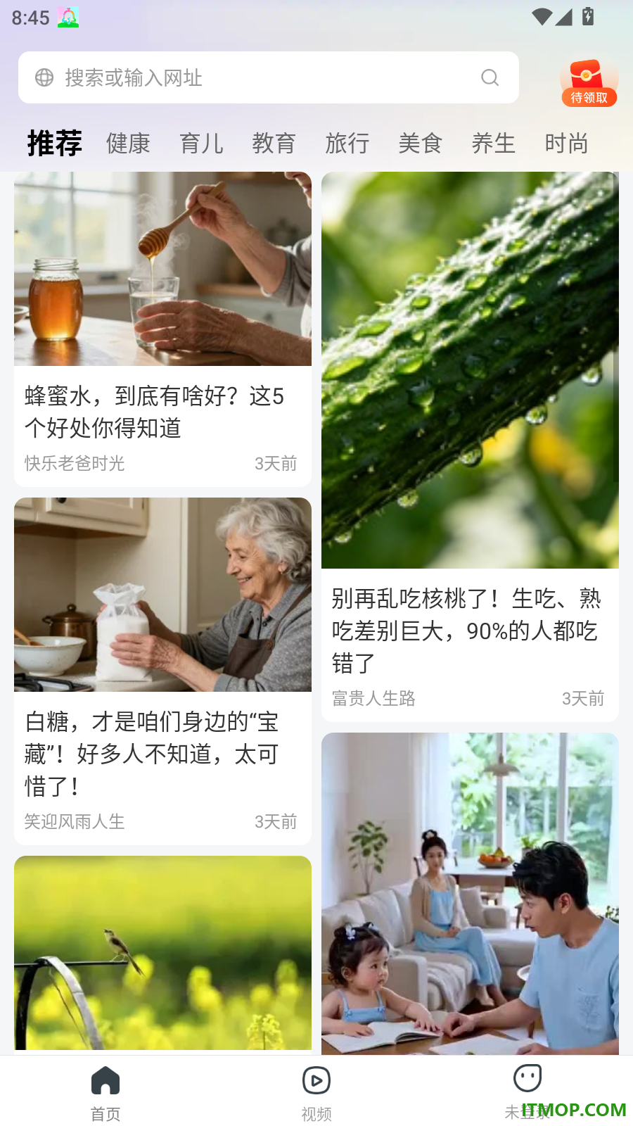 全能搜浏览器官网版