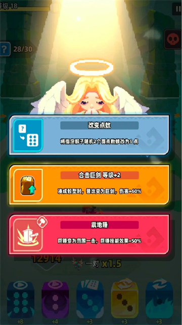六六英雄游戏v1.2.1(5)