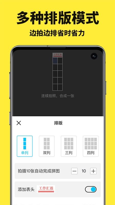 水印拍照打卡神器免费版v1.4.5(1)