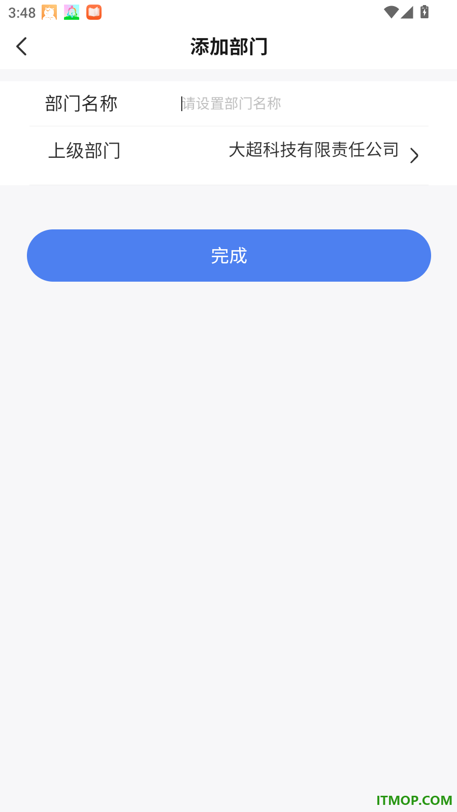 积木坞官方版