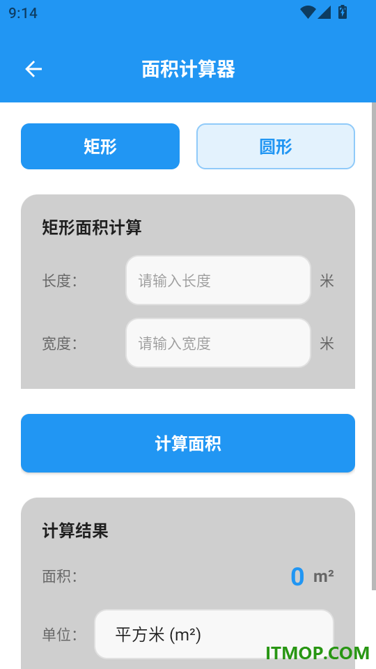 小学数学试题练习免费版