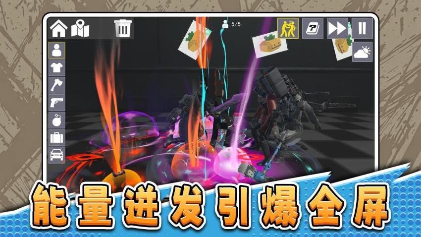 疯狂牛马大乱斗游戏v2.0.1 2