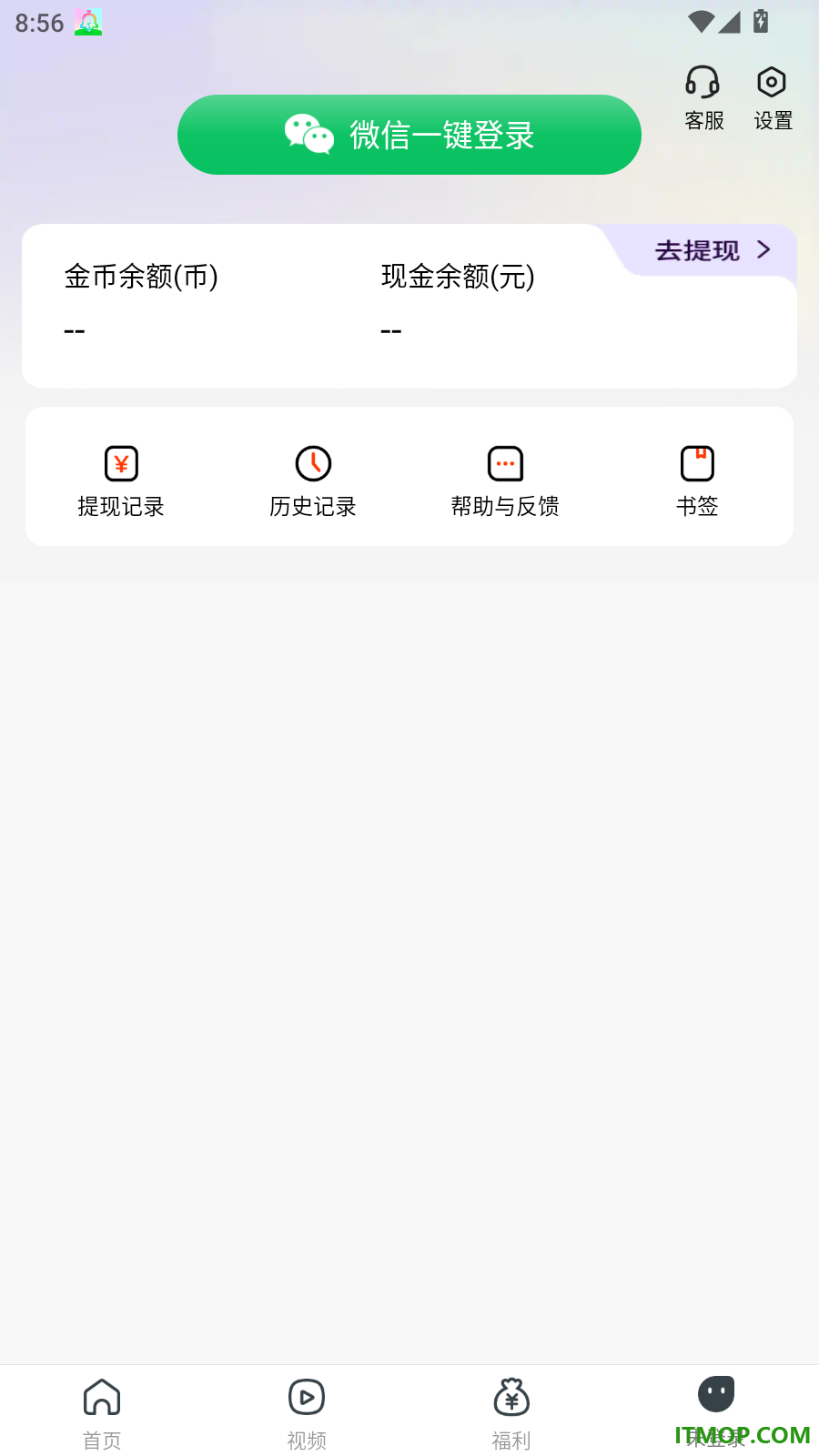 全能搜浏览器官网版