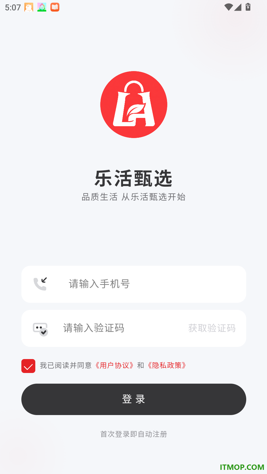 乐活甄选官网版