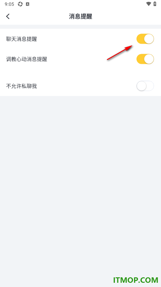 叨叨记账手机版设置关闭聊天消息提醒的方法