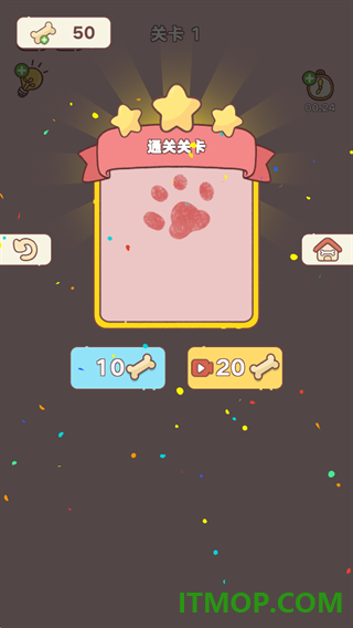 整理来解压游戏
