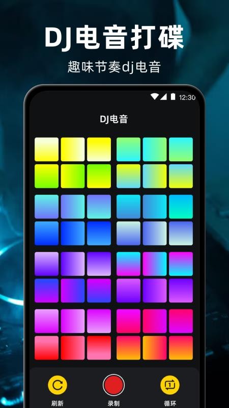 钢琴Sonata客户端v3.9.0818(3)