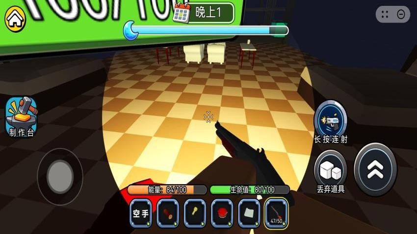 午夜伪人超市游戏v1.0 3
