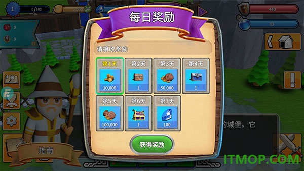 最后的王国游戏
