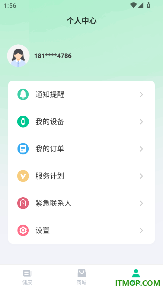 超小伴免费版