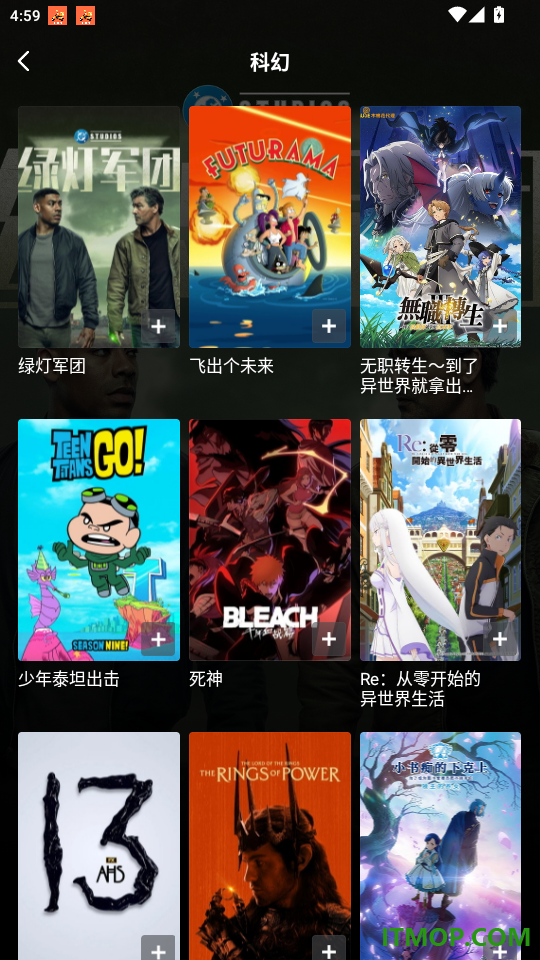 追剧日历免费版