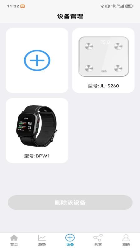 JakobLife最新版v4.1.0(1)