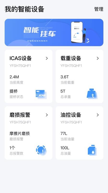 爱卡狮客户端v1.6.1 3