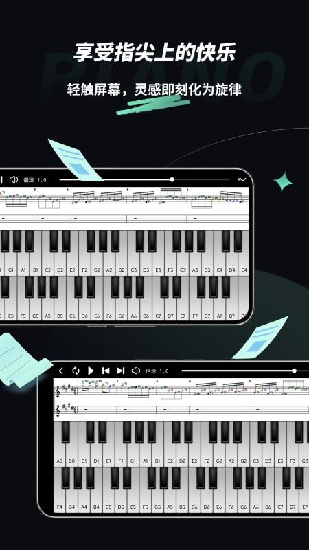 乐剪音频手机版v2.3.0(2)