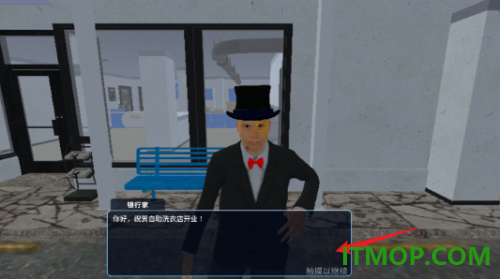 洗衣店模拟器游戏