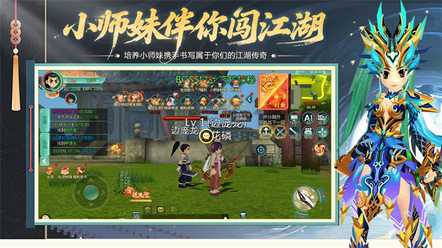 萌萌物语游戏v1.2.227 2