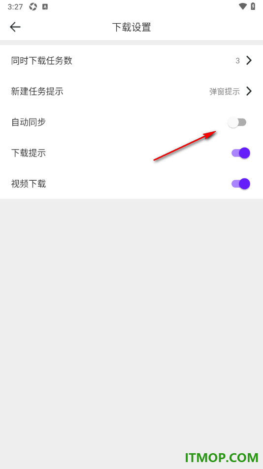 微米浏览器手机版设置启用自动同步功能的方法