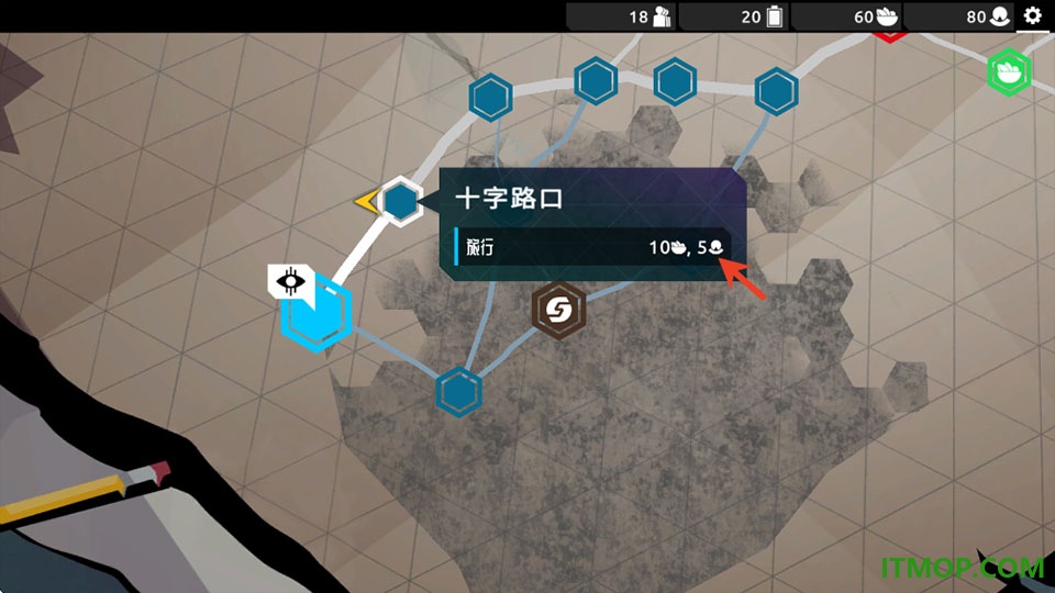 流浪先知手游