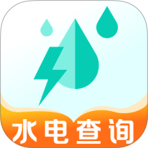 网上水费查查客户端 v1.0.0