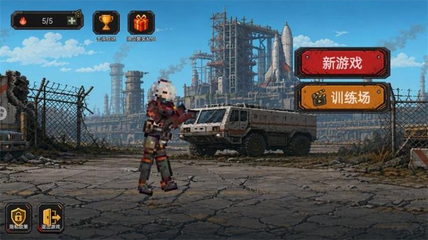 平面僵尸新版游戏v1.0 3