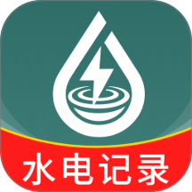 网上电费记录最新版