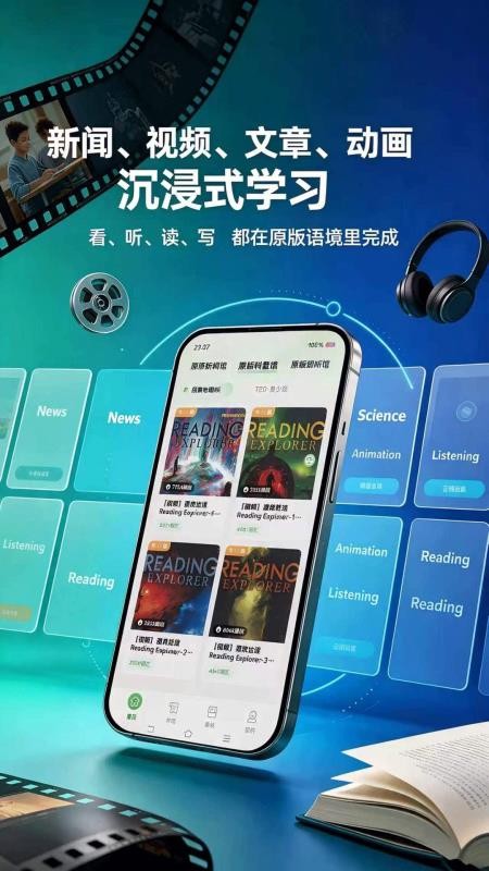 趣米英语手机版v1.1.3(1)