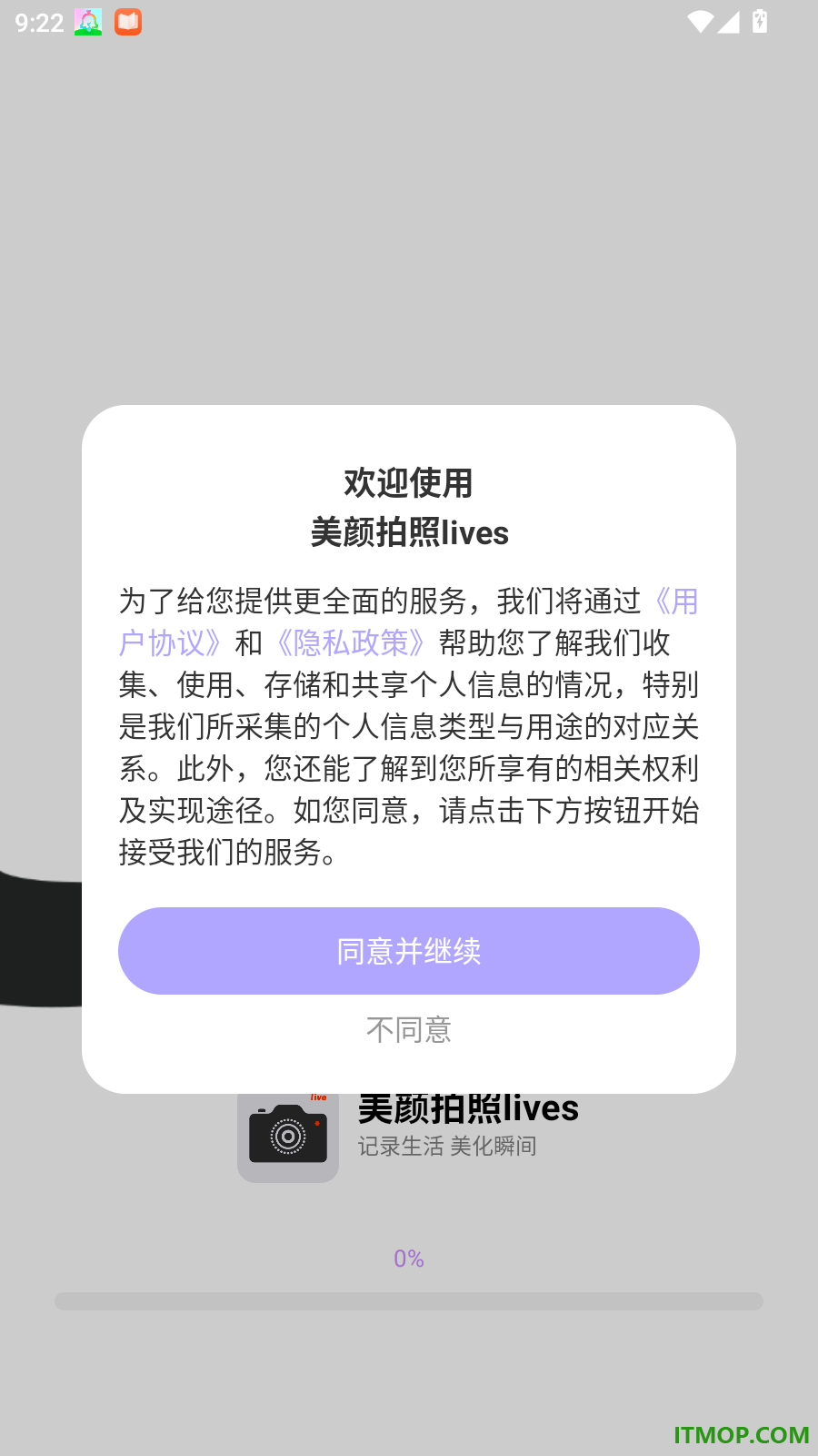 美颜拍照lives手机版