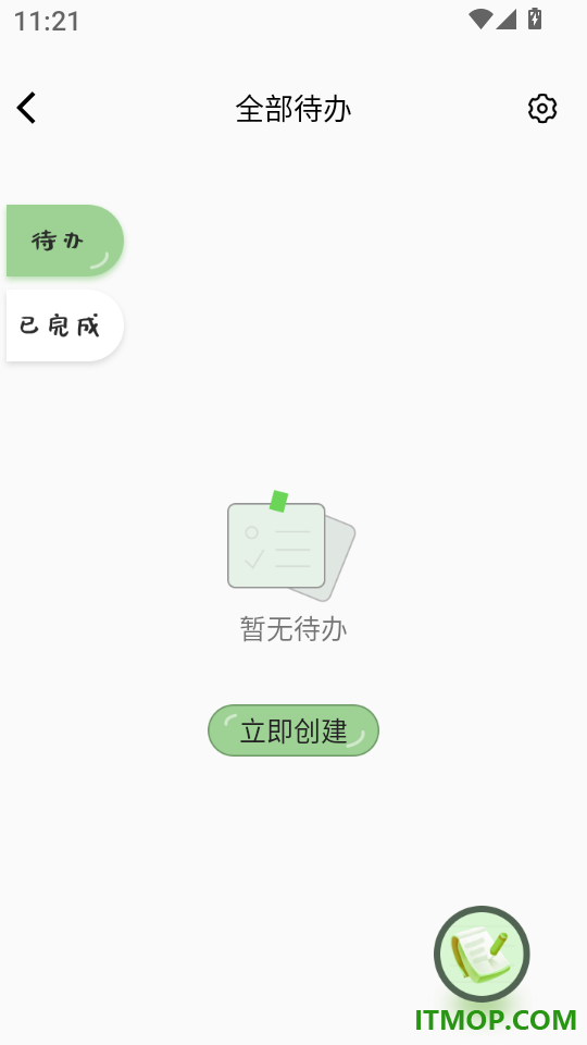 特价机票飞软件