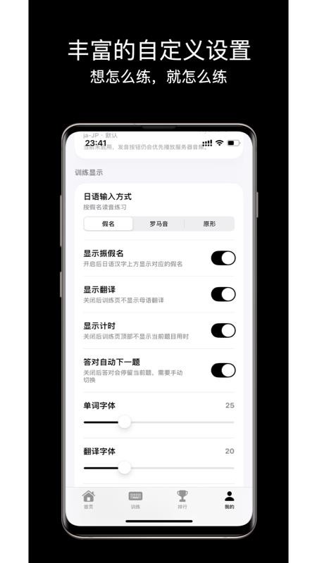 TypeAll官方版v1.1.8(3)