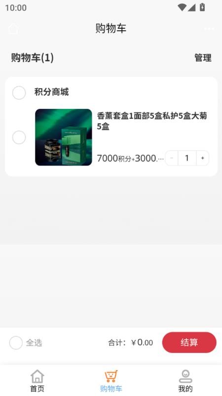 云淏官网版v1.0.8 3