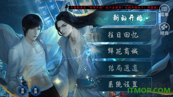 唯我独攻游戏