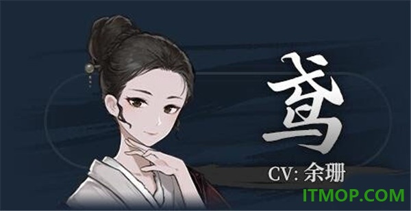 饿殍明末千里行游戏