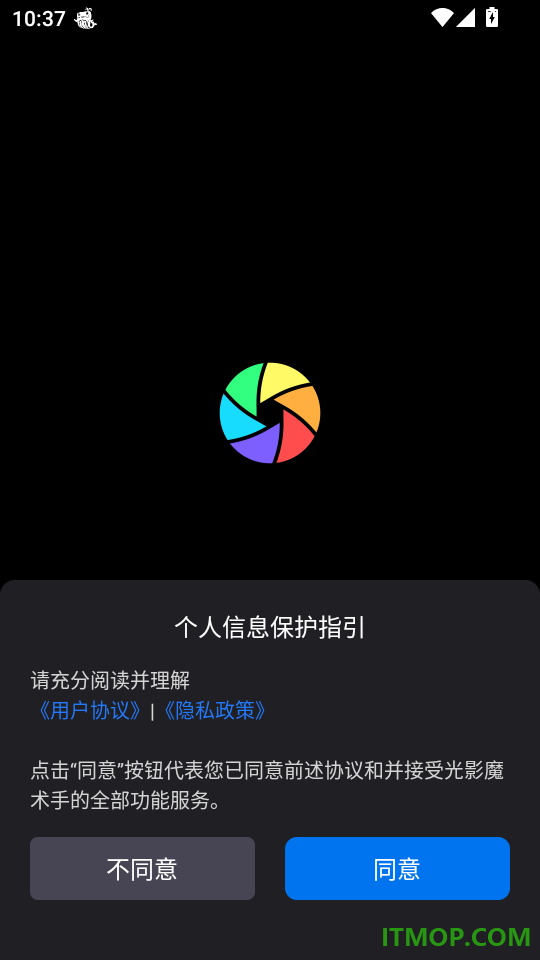 光影魔术手手机版
