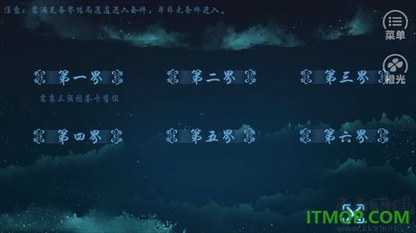 唯我独攻游戏