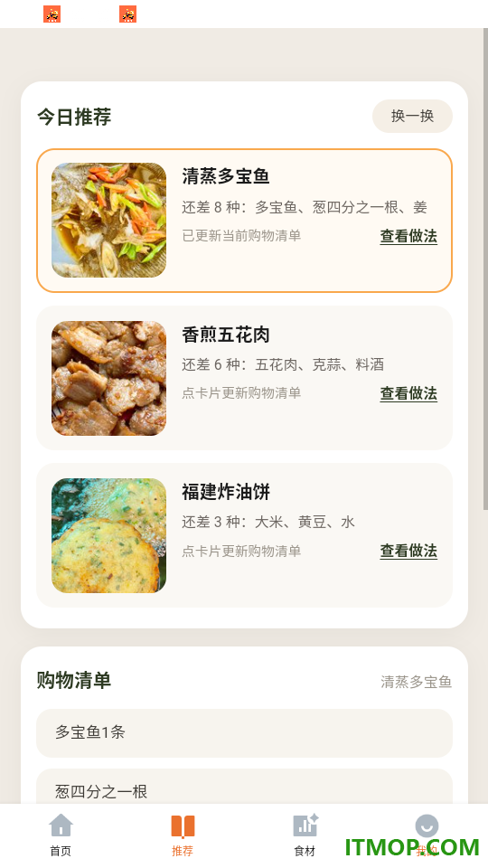 涉潋忘归官网版