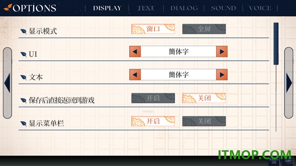 将花朵献与你游戏
