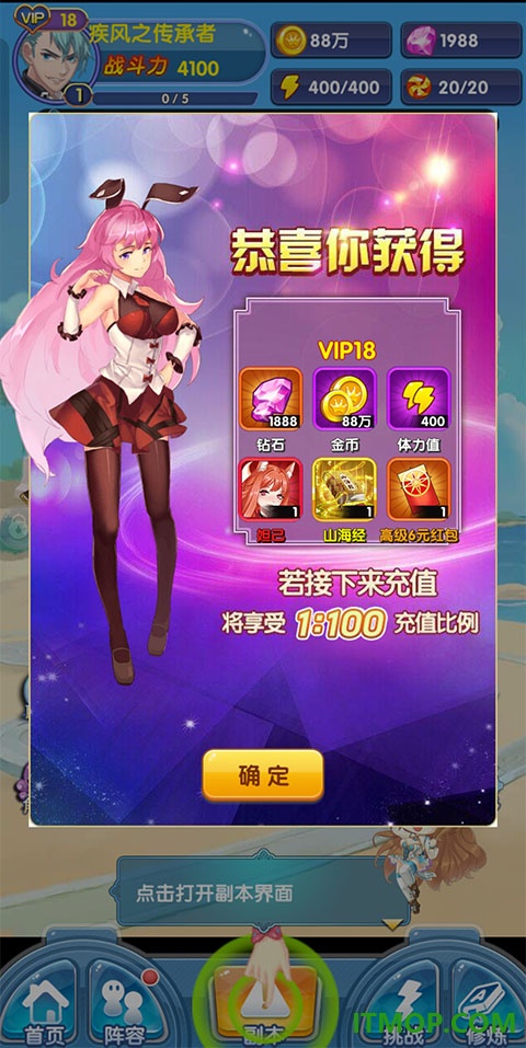 校花梦工厂游戏