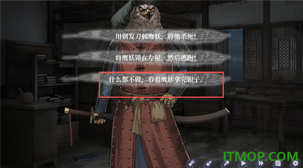哀鸿城破十日记游戏