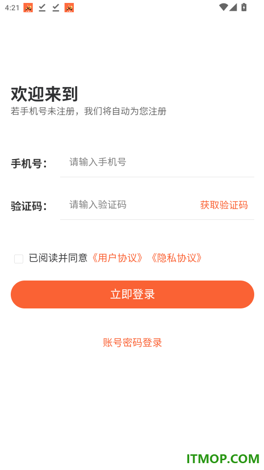 证劵从业题考拉官网版