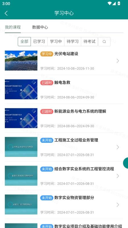 魔方泡泡最新版v5.05(3)