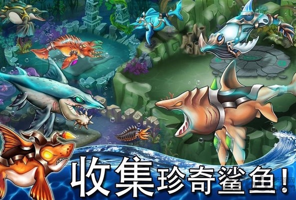 海怪城市游戏v15.05 3