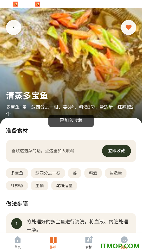 涉潋忘归官网版