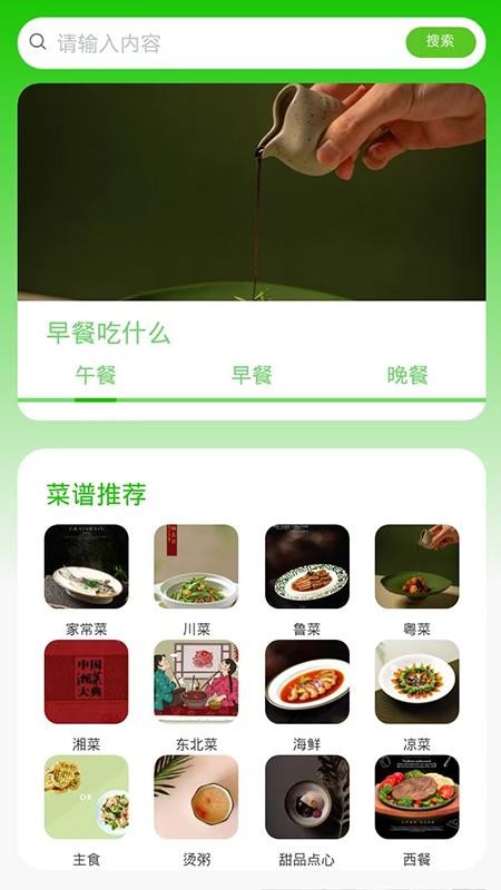 81号店官网版v1.0.6 2