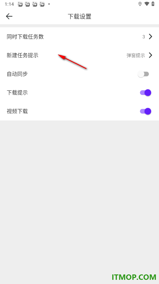 微米浏览器手机版设置启用视频下载功能的方法