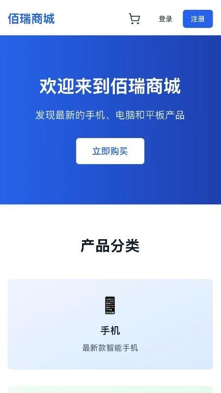 号当家免费版v1.2.2 1