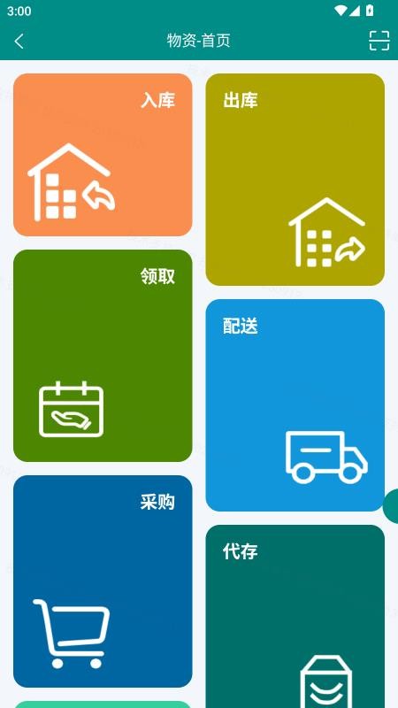 魔方泡泡最新版v5.05(2)