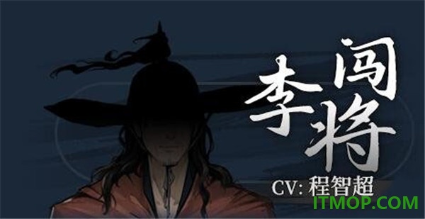 饿殍明末千里行游戏
